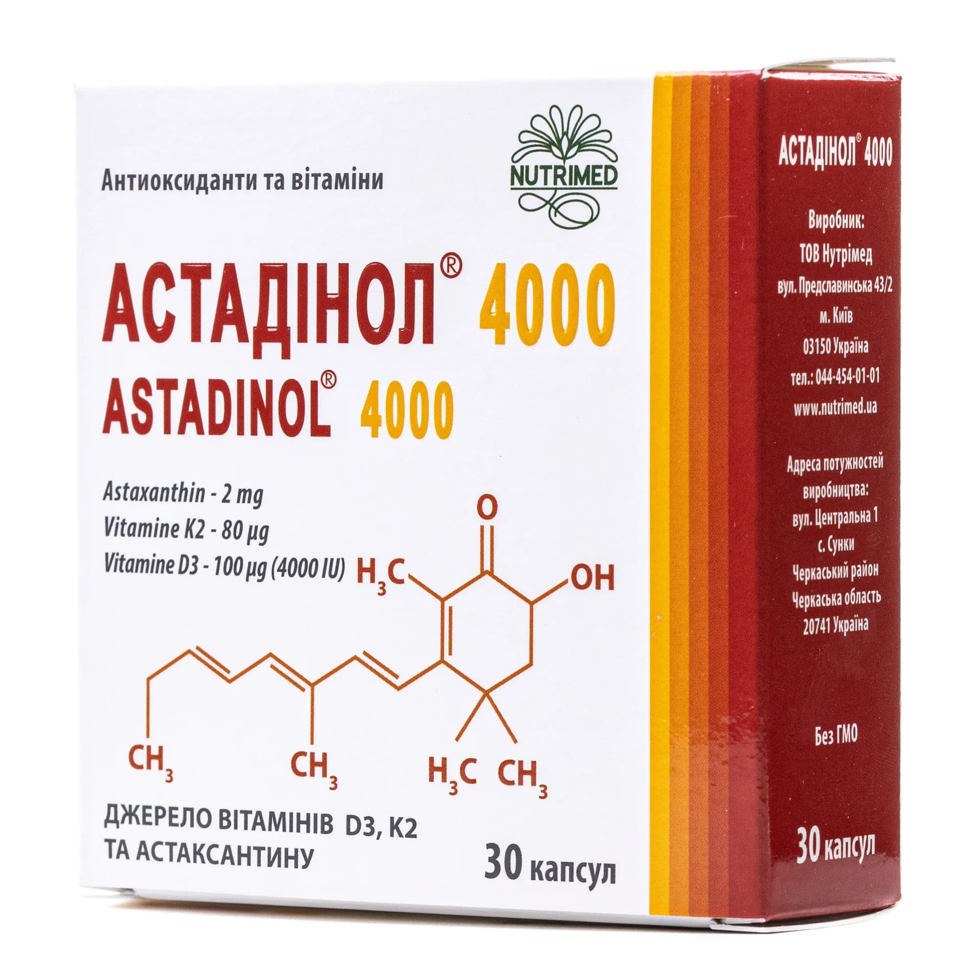Астадінол 4000 капсули, 30 шт.