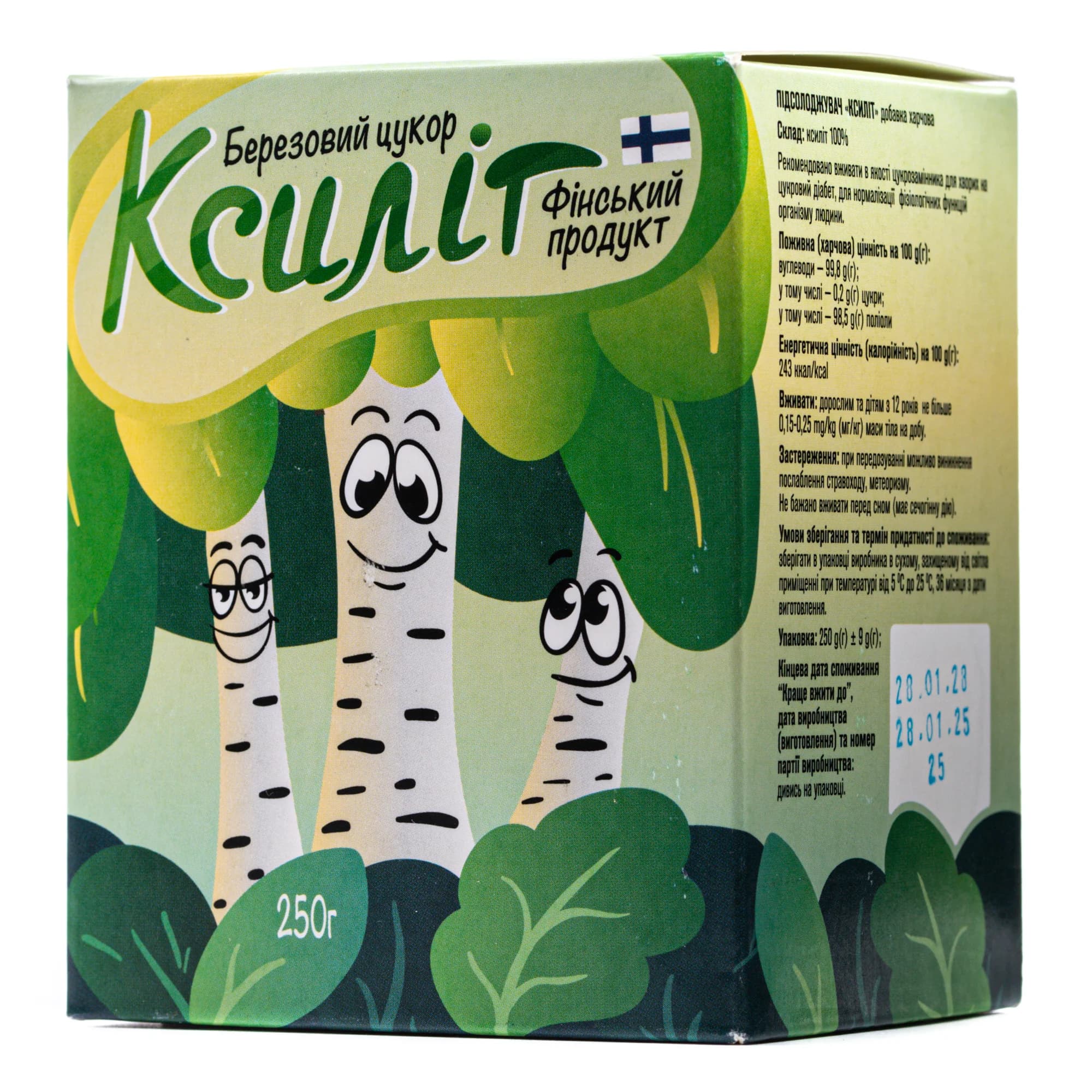 Ксиліт у порошку, 250 г