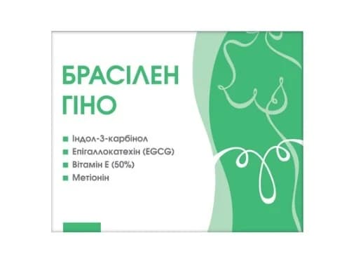 Брасілен Гіно капсули, 60 шт.