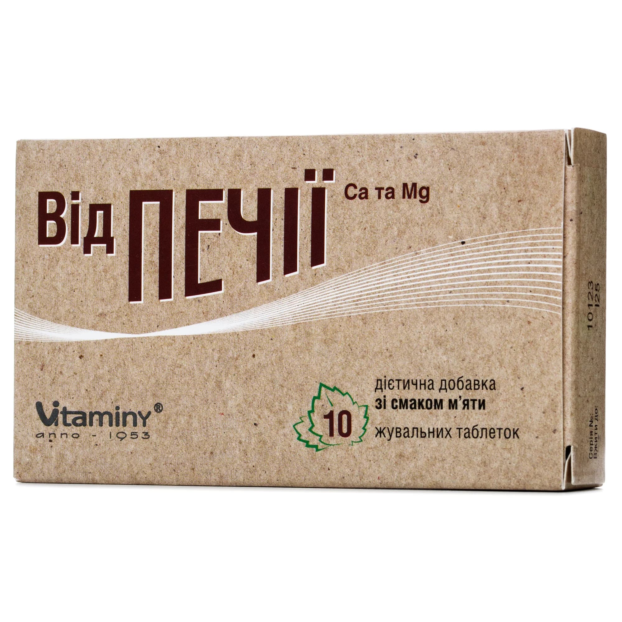Від Печії Ca та Mg таблетки жувальні зі смаком м’яти, 10 шт.