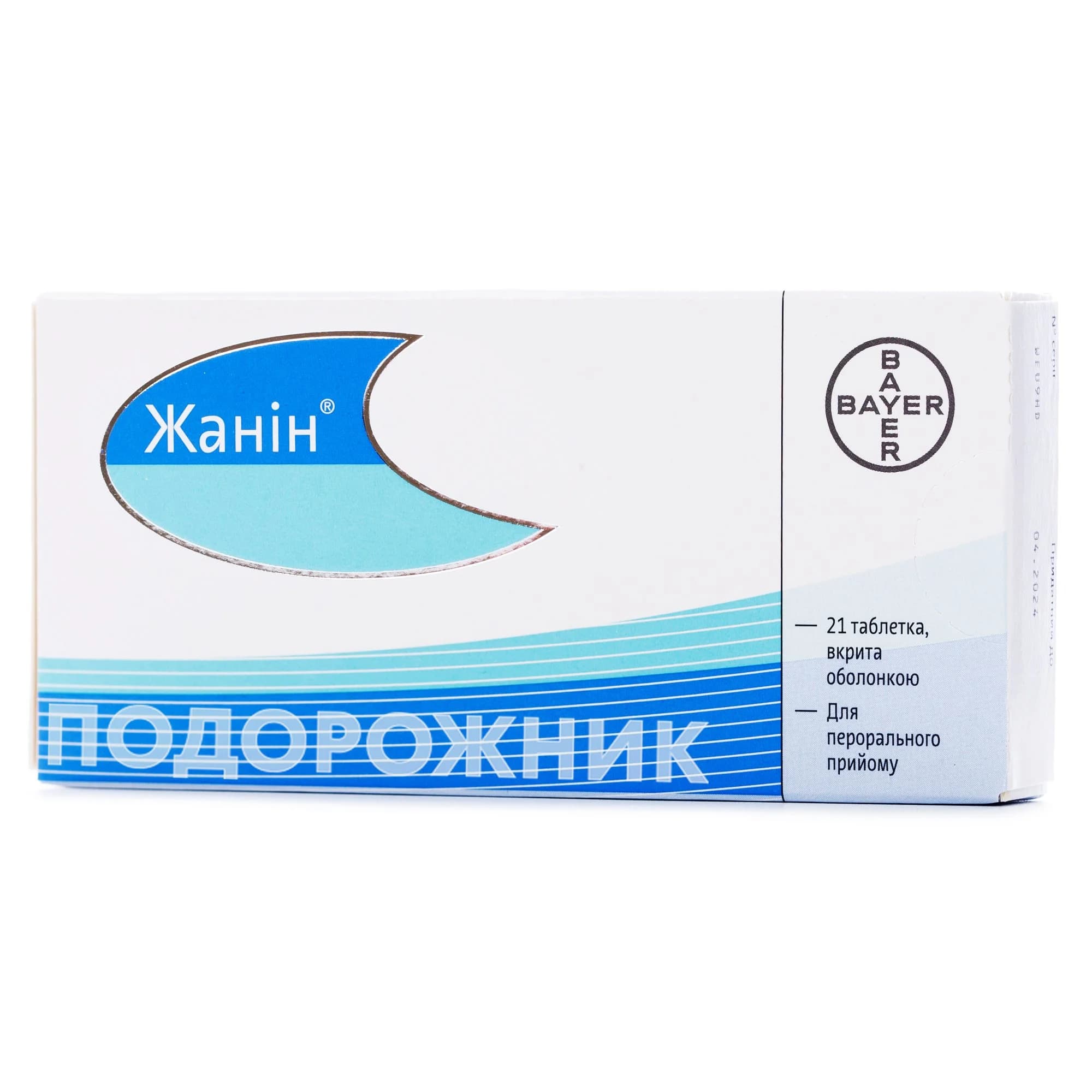 Жанін таблетки, 21 шт.