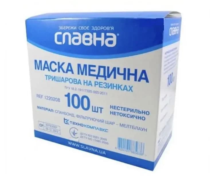 Маска медична Славна 3-шарова на резинці, нестерильна, 100 шт.