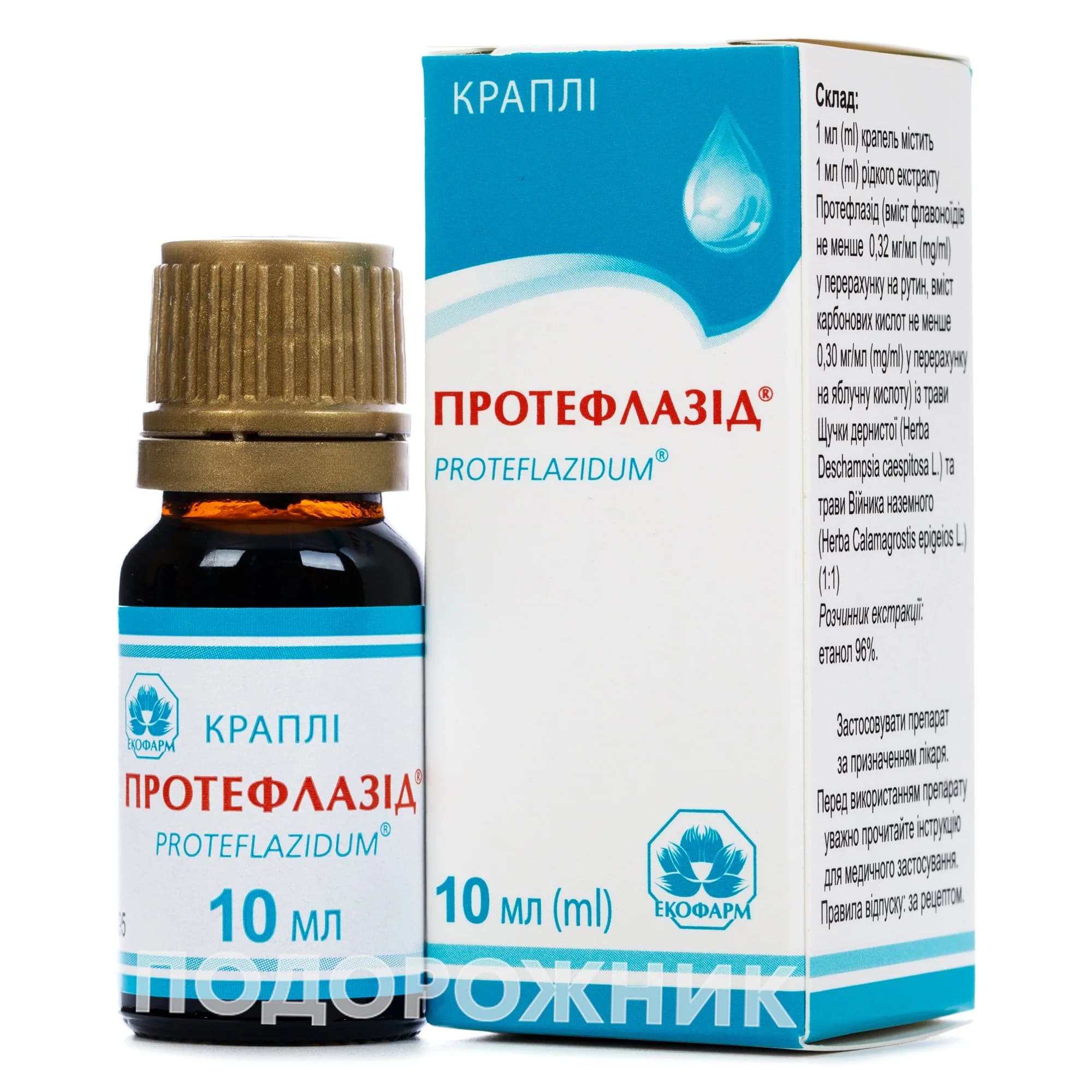 Протефлазід краплі оральні у флаконі по 10 мл