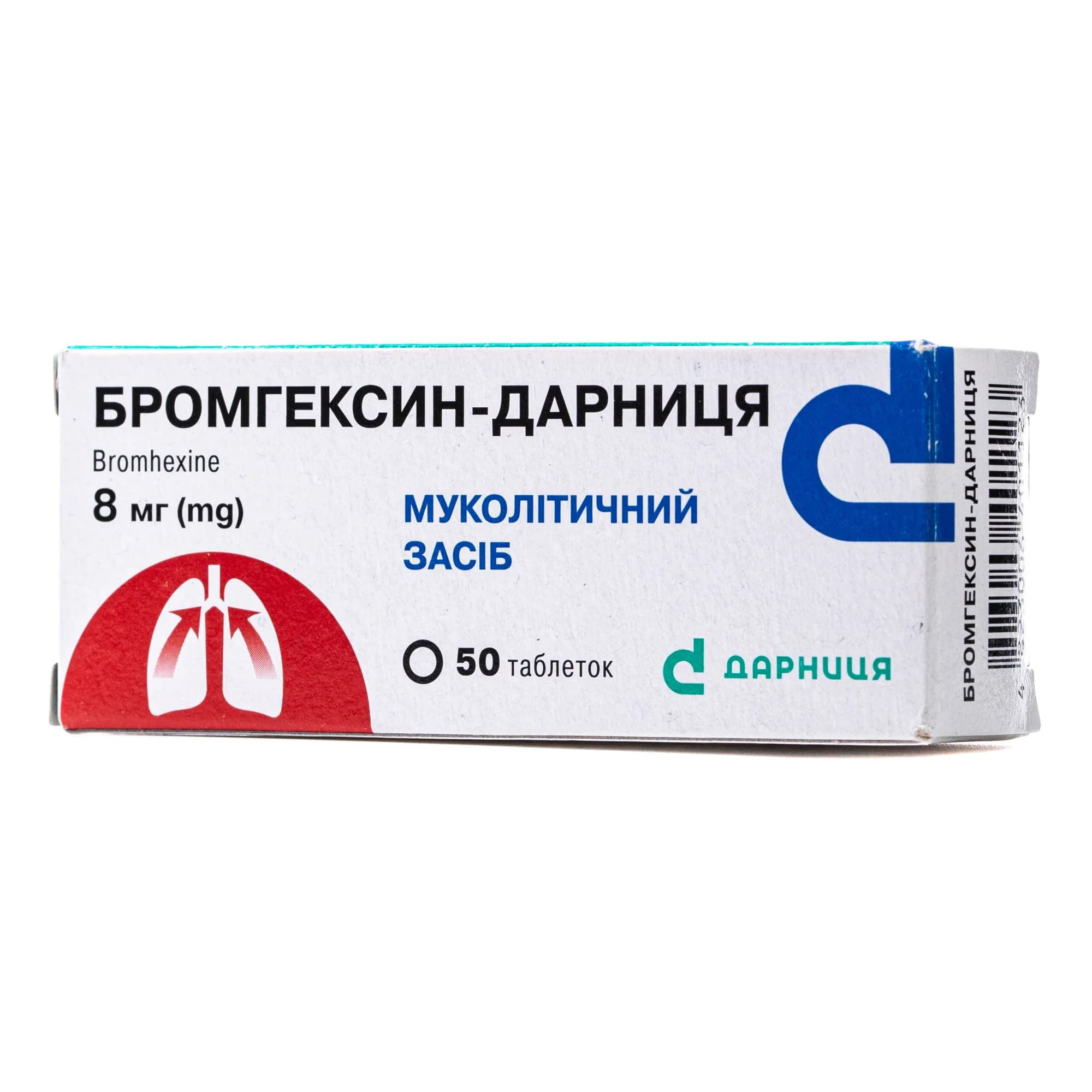 Бромгексин-Дарниця таблетки по 8 мг, 50 шт.
