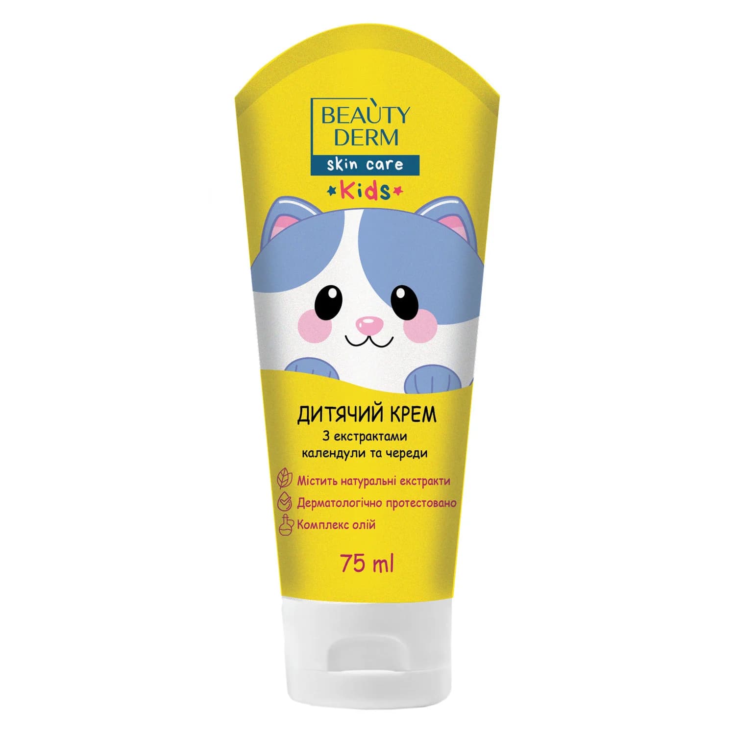 Крем дитячий Beauty Derm (Бьюті Дерм) Kids універсальний з екстрактами календули та череди, 75 мл