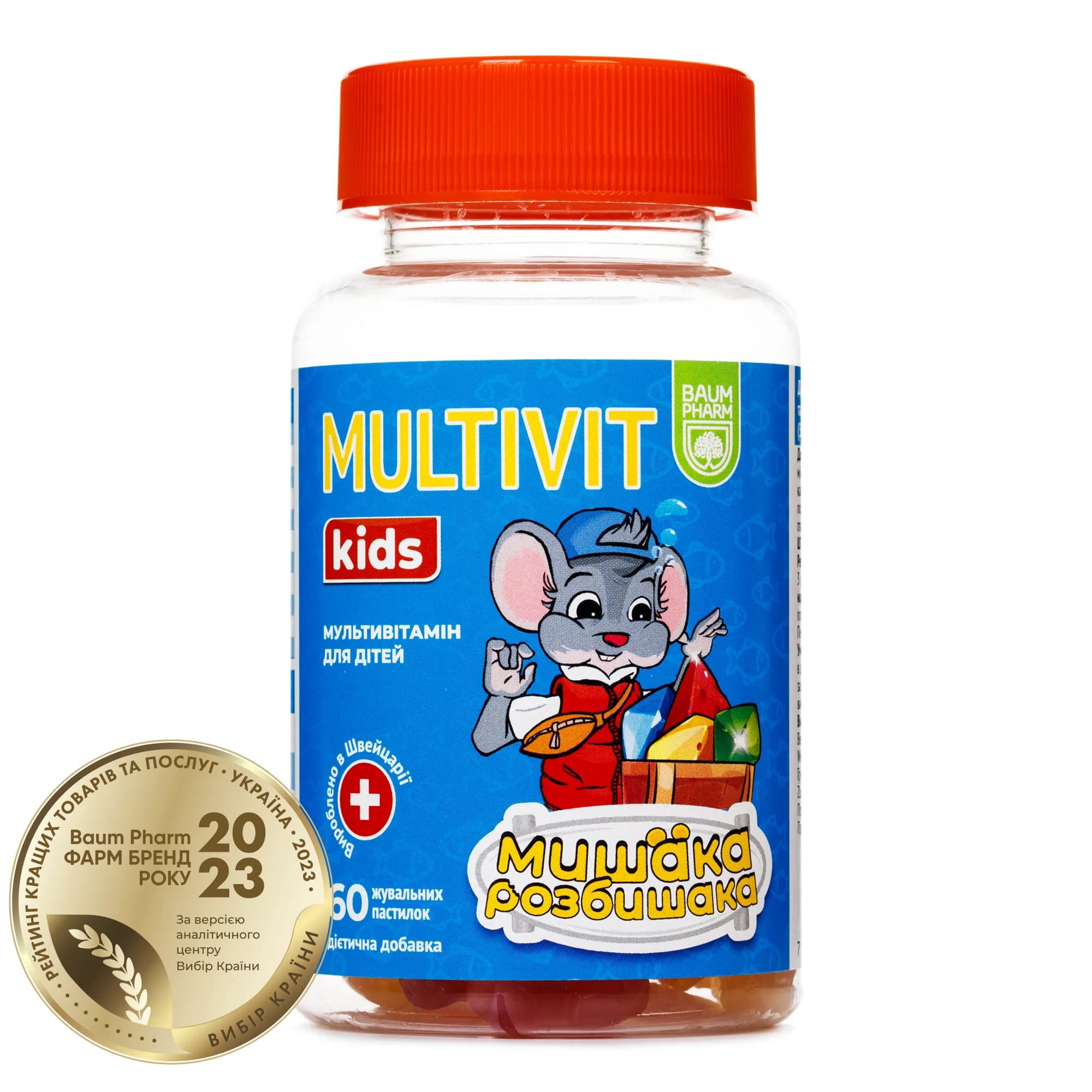 Мишака Розбишака Мультивіт пастилки желейні, 60 шт - Баум Фарм