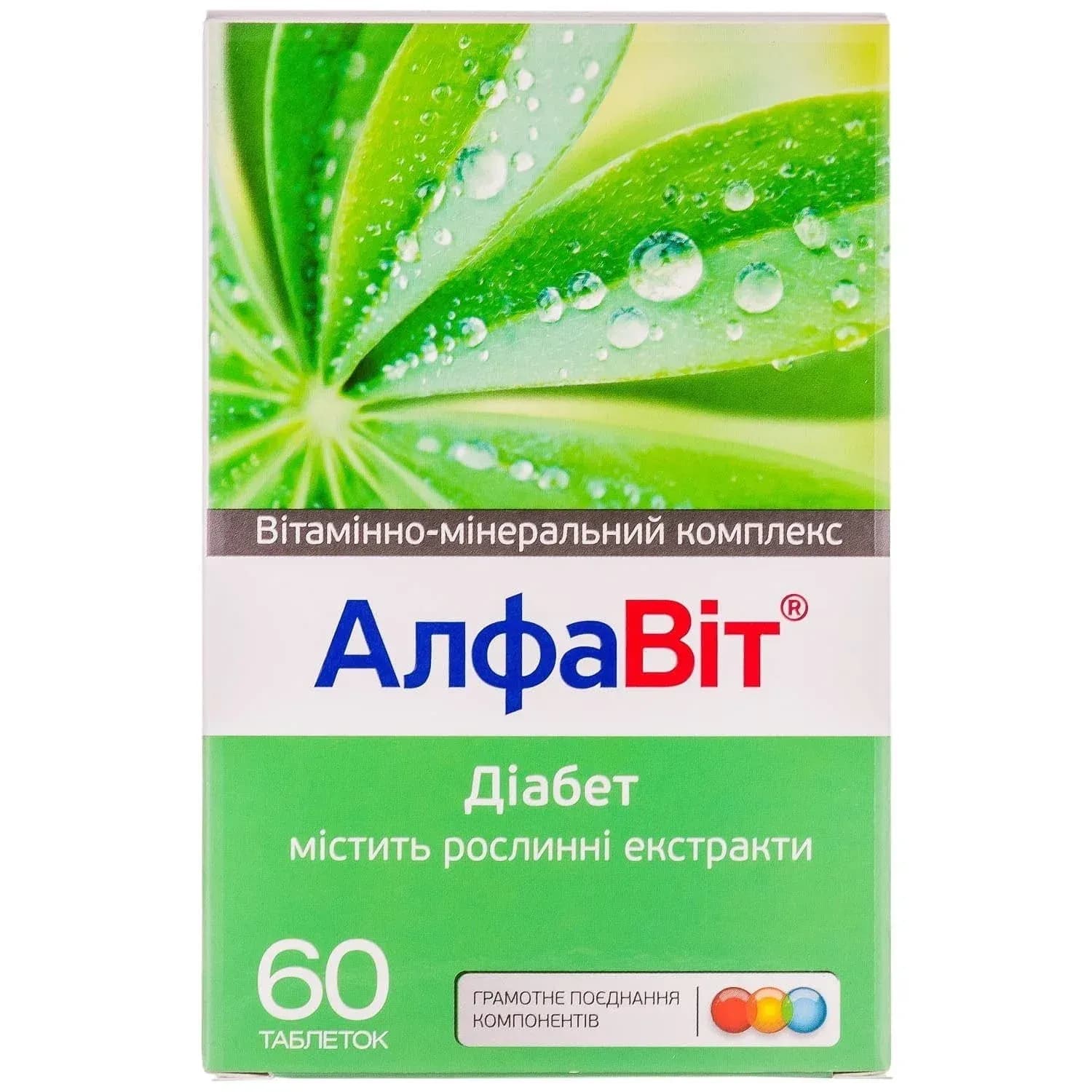 Алфавіт Діабет вітамінно-мінеральний комплекс у таблетках, 60 шт.