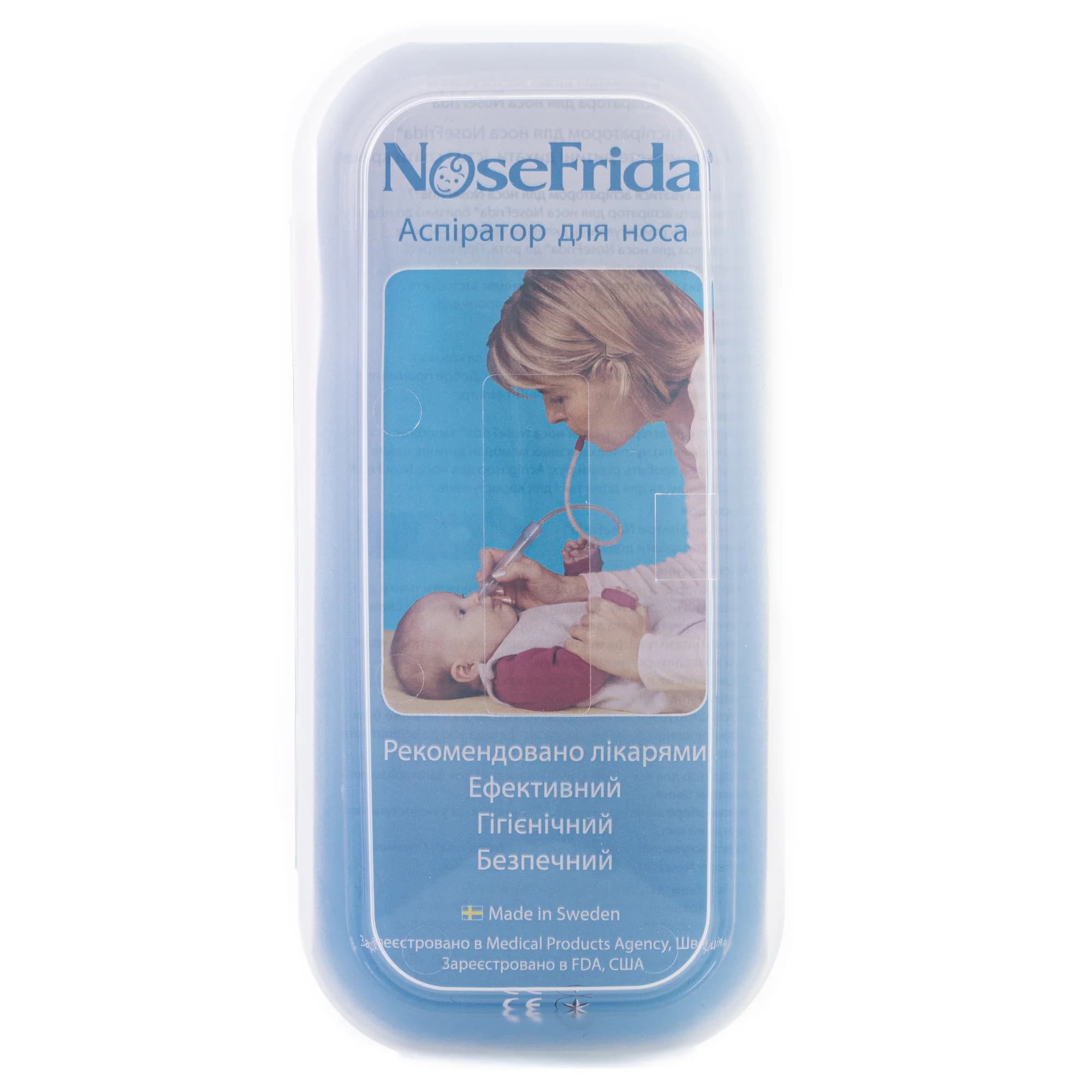 Аспіратор для носа NoseFrida (Носефріда) дитячий, 1 шт.