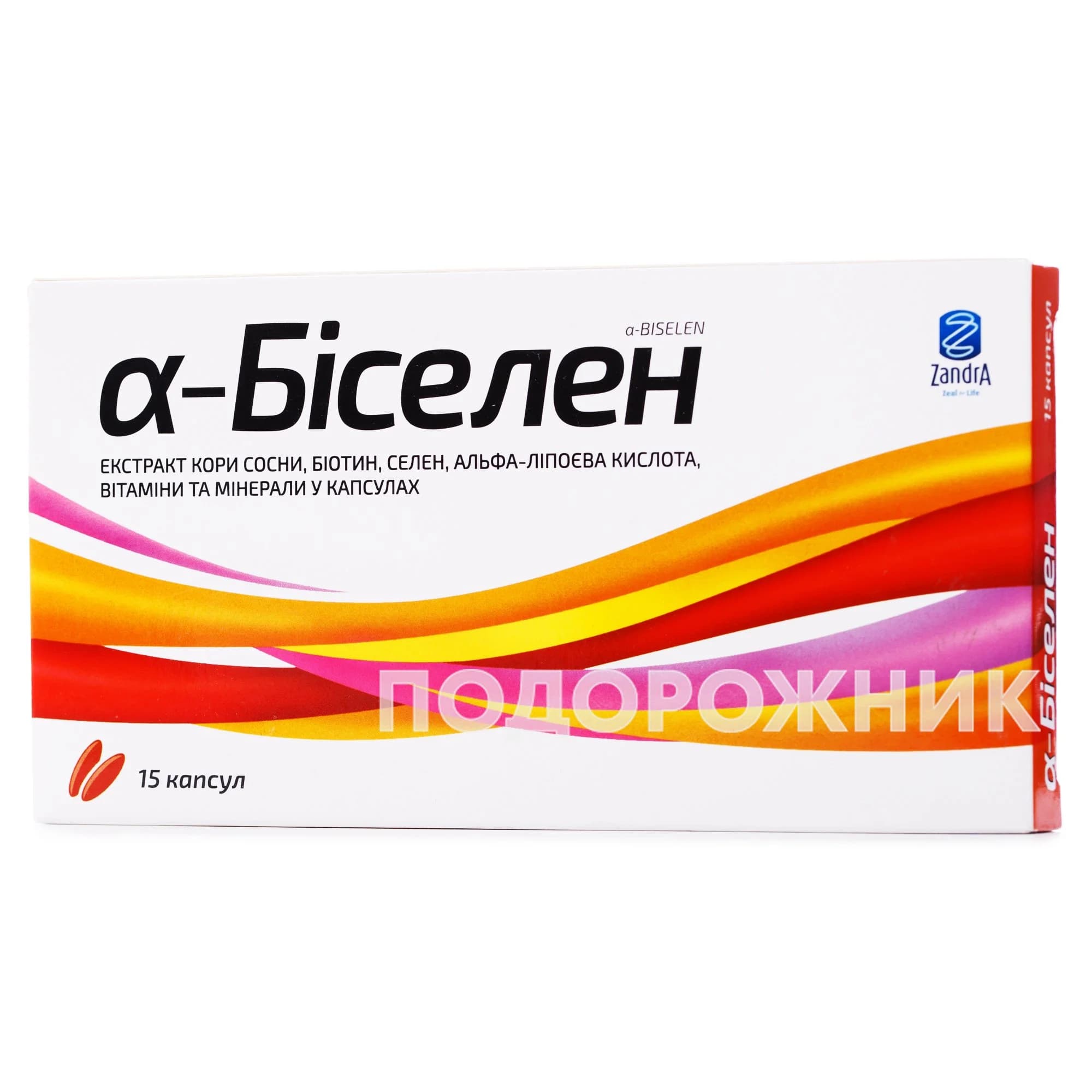 Альфа-Біселен капсули, 15 шт.
