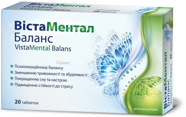 Вістаментал Баланс таблетки, 20 шт.