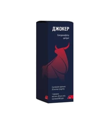 Джокер суспензія оральна по 25 мг/мл, 30 мл