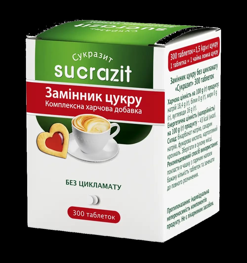 Сукразит замінник цукру таблетки, 300 шт.