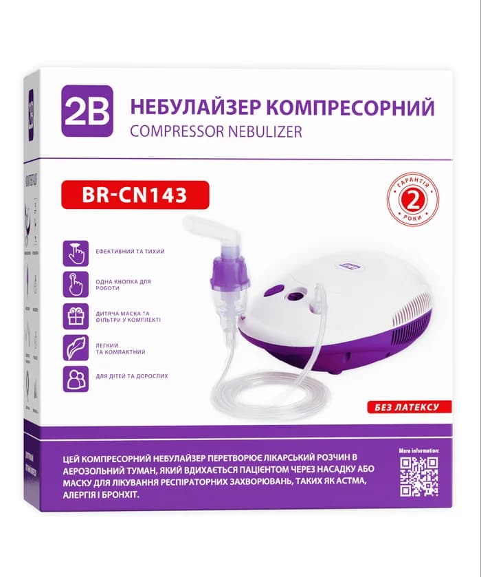 Інгалятор (небулайзер) компресорний 2B, модель BR-CN143
