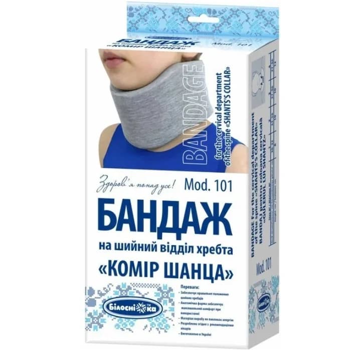 Бандаж на шийний відділ хребта Комірець Шанца, розмір 3, 1 шт.