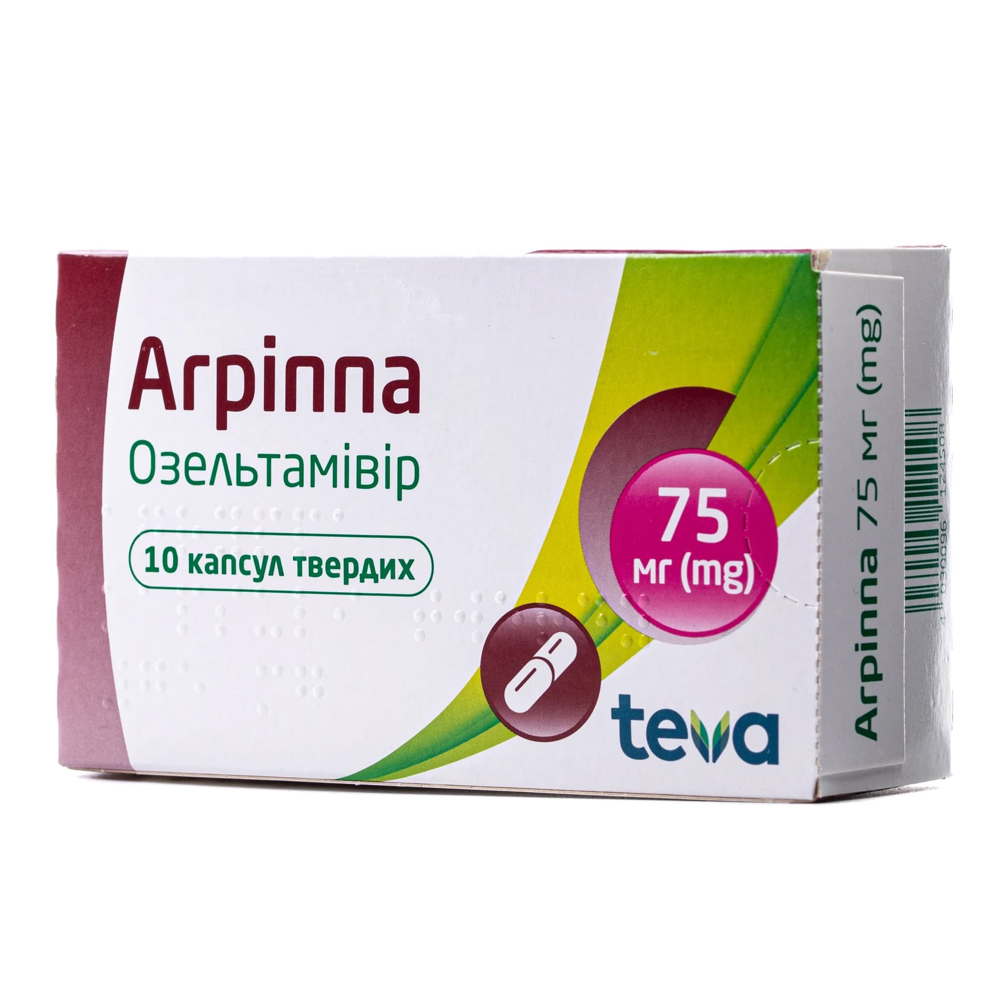 Агріппа капсули по 75 мг, 10 шт.