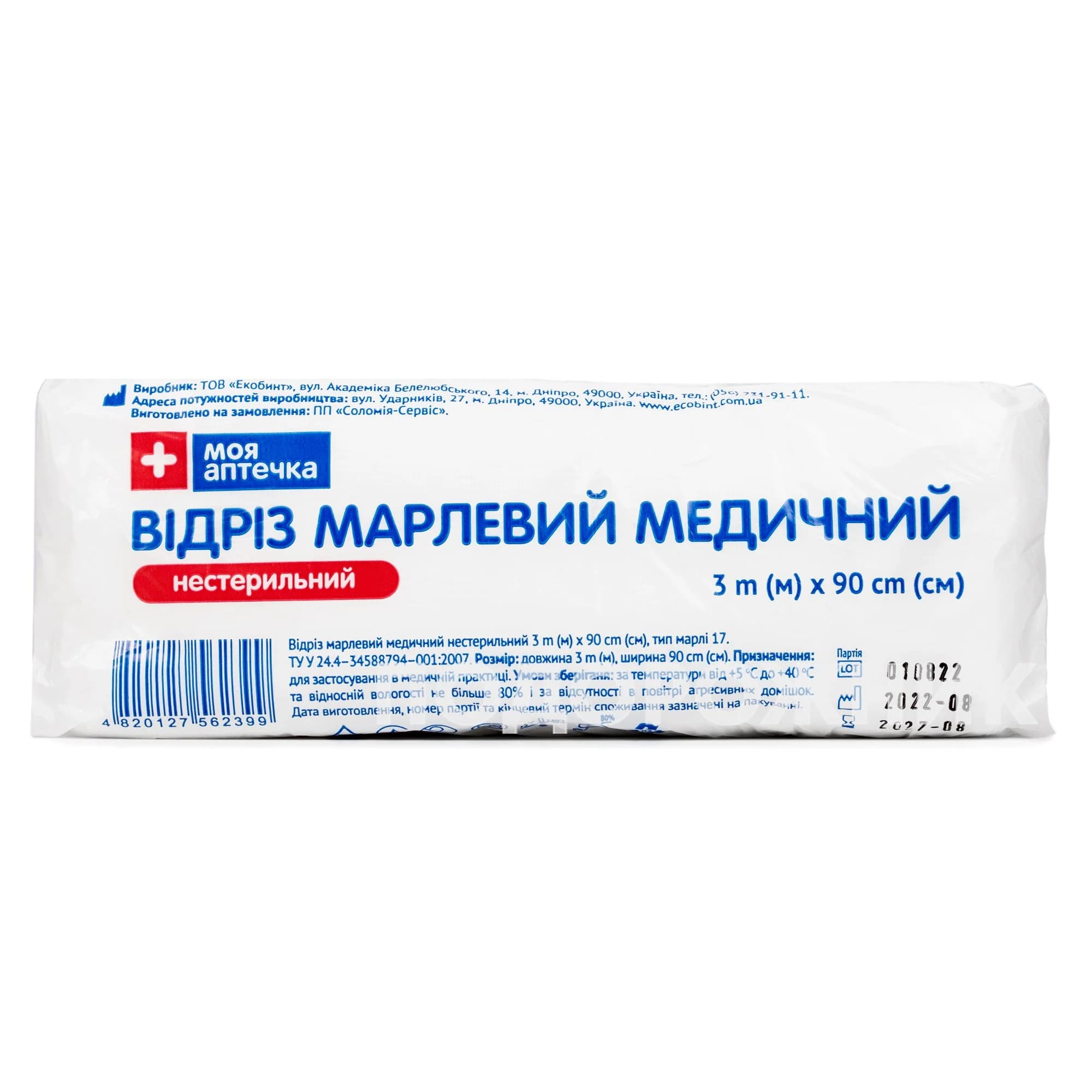 Марля нестерильна відріз 3 м х 90 см - Моя аптечка