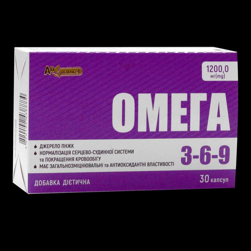 Омега 3-6-9 AN NATUREL капсули, 30 шт.