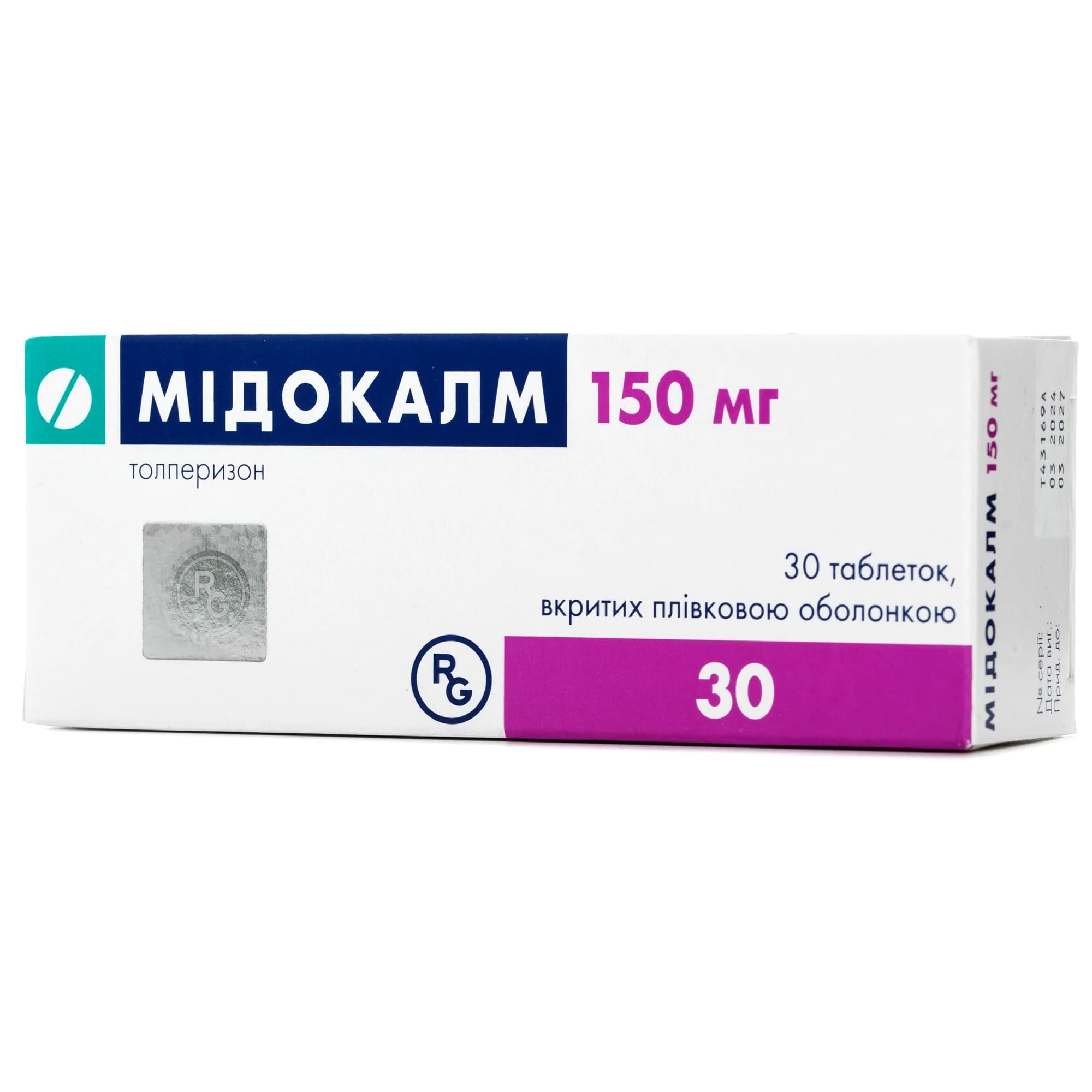 Мідокалм таблетки по 150 мг, 30 шт.