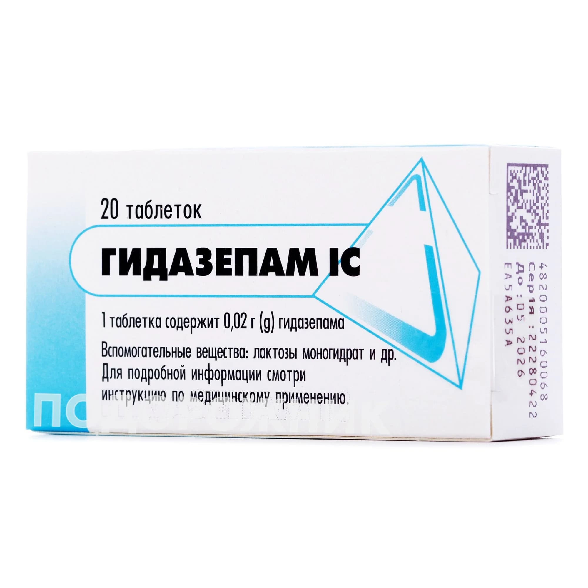 Гідазепам IC таблетки по 0,02 г, 20 шт.