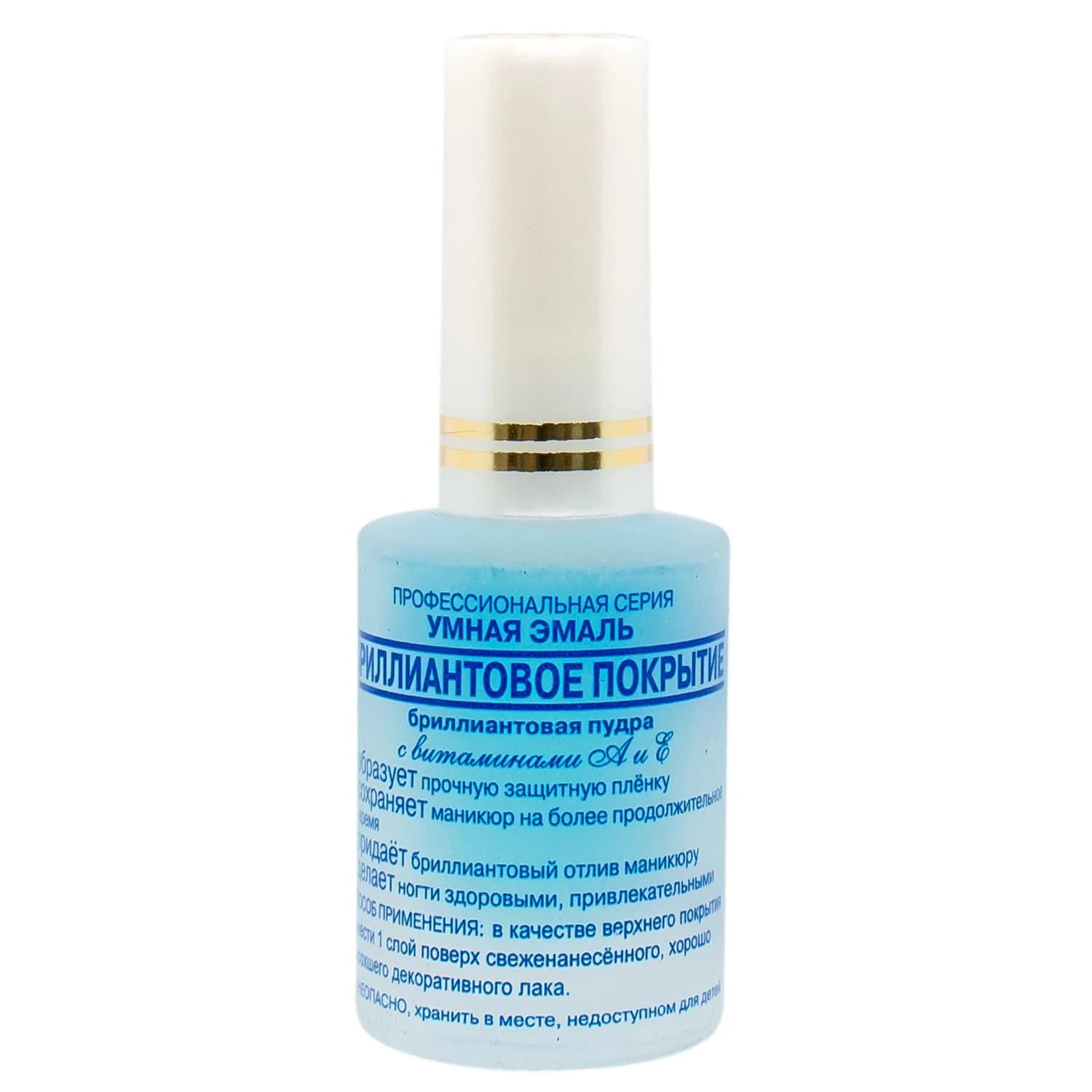 Розумна емаль Френчі (Frenchi) Діамантове покриття, 11 мл
