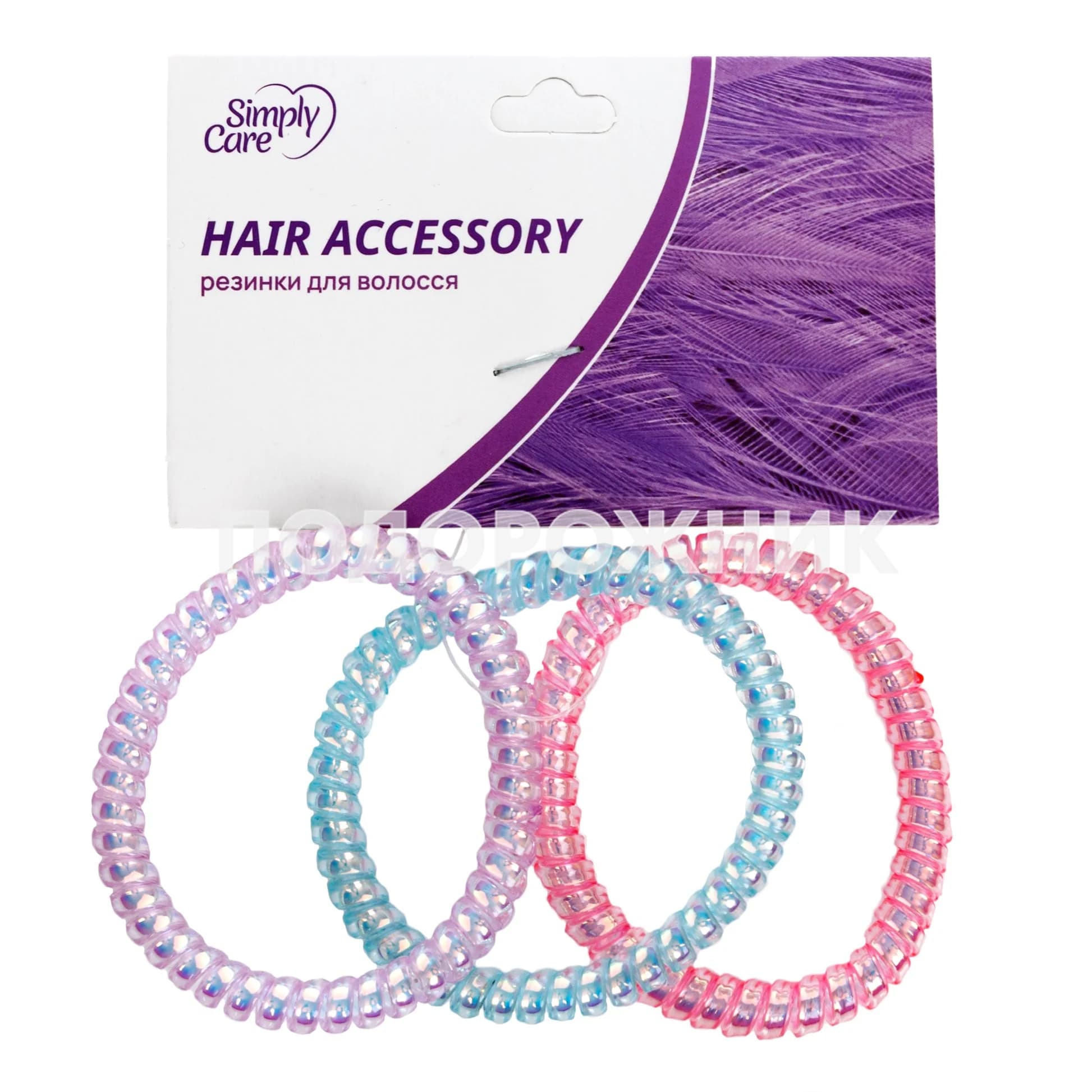 Резинки для волосся Simply Care (Сімплі кейр) гумові прозорі, 3 шт.