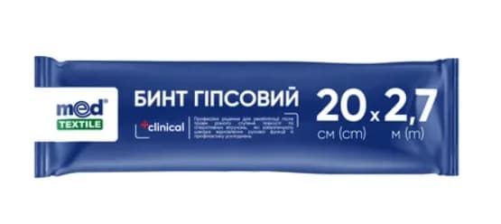 Бинт гіпсовий Medtextile (Медтекстиль) 20 см*2,7 м, 1 шт.