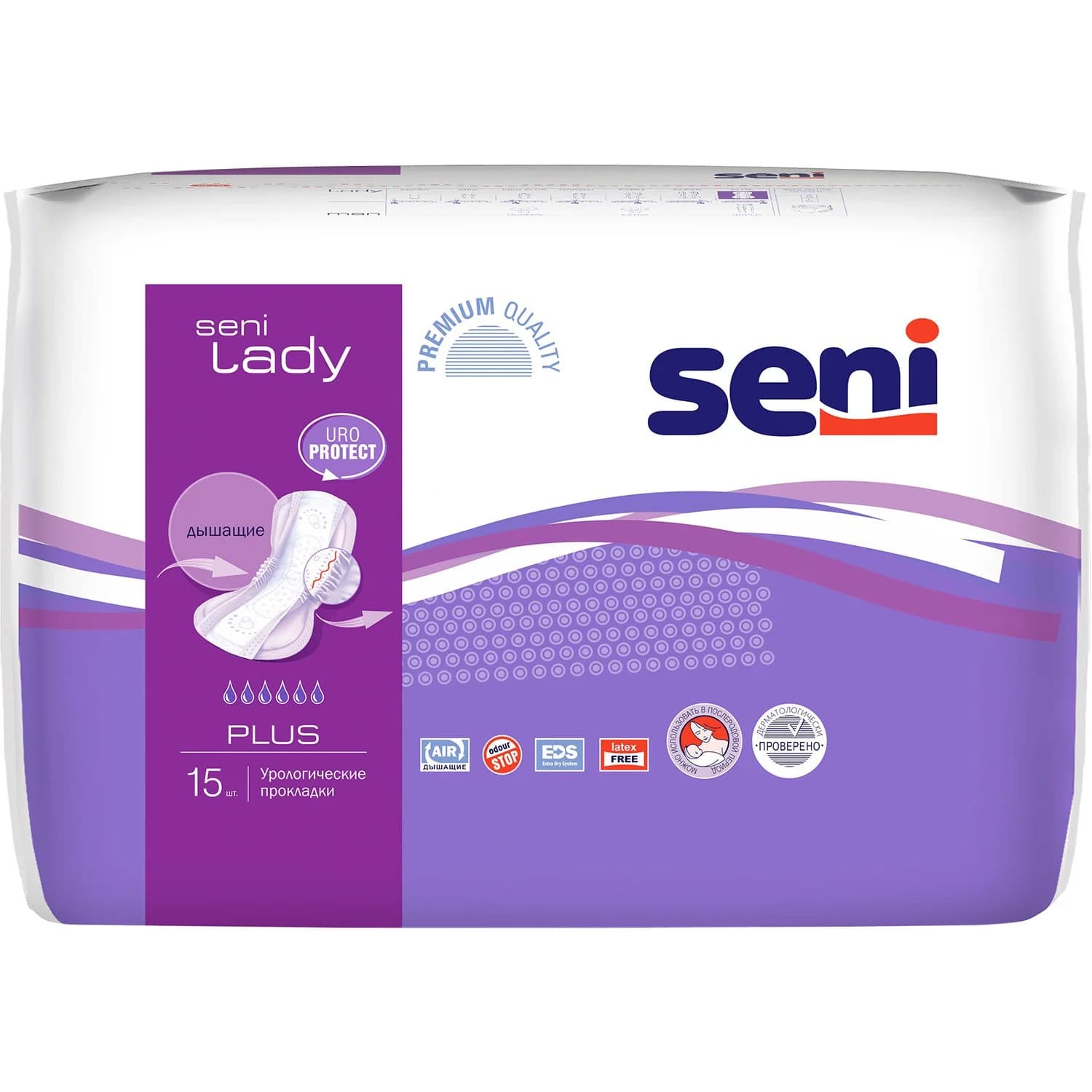 Прокладки урологічні Сені Леді Плюс (Seni Lady Plus), 15 шт.