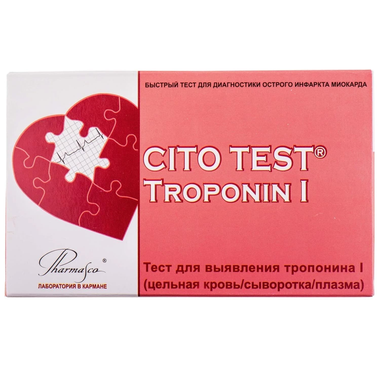 Тест CITO TEST (Ціто тест) Troponin I для визначення тропоніну, 1 шт.