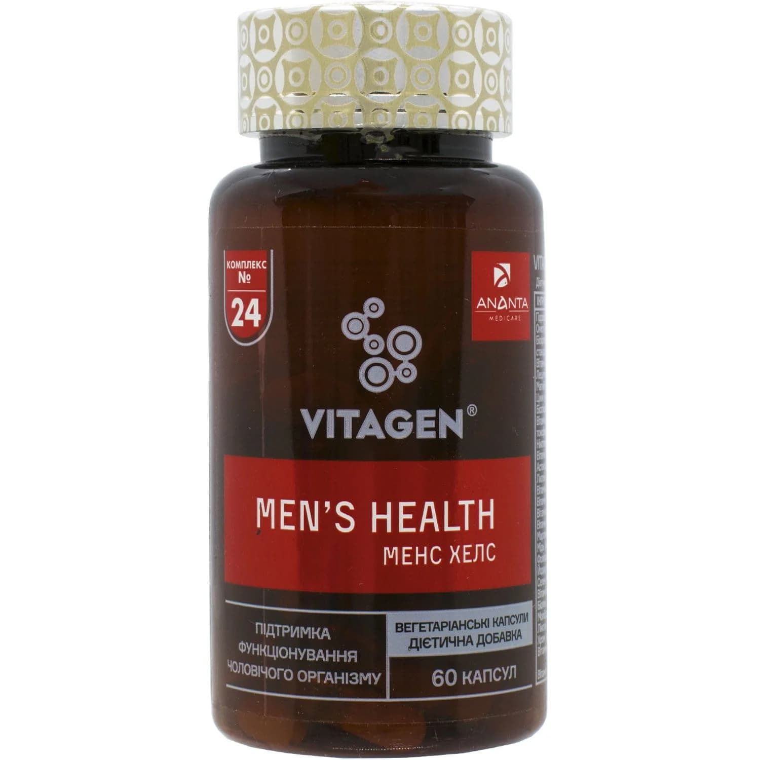 Вітаджен (Vitagen) Men’s Health капсули, 60 шт.