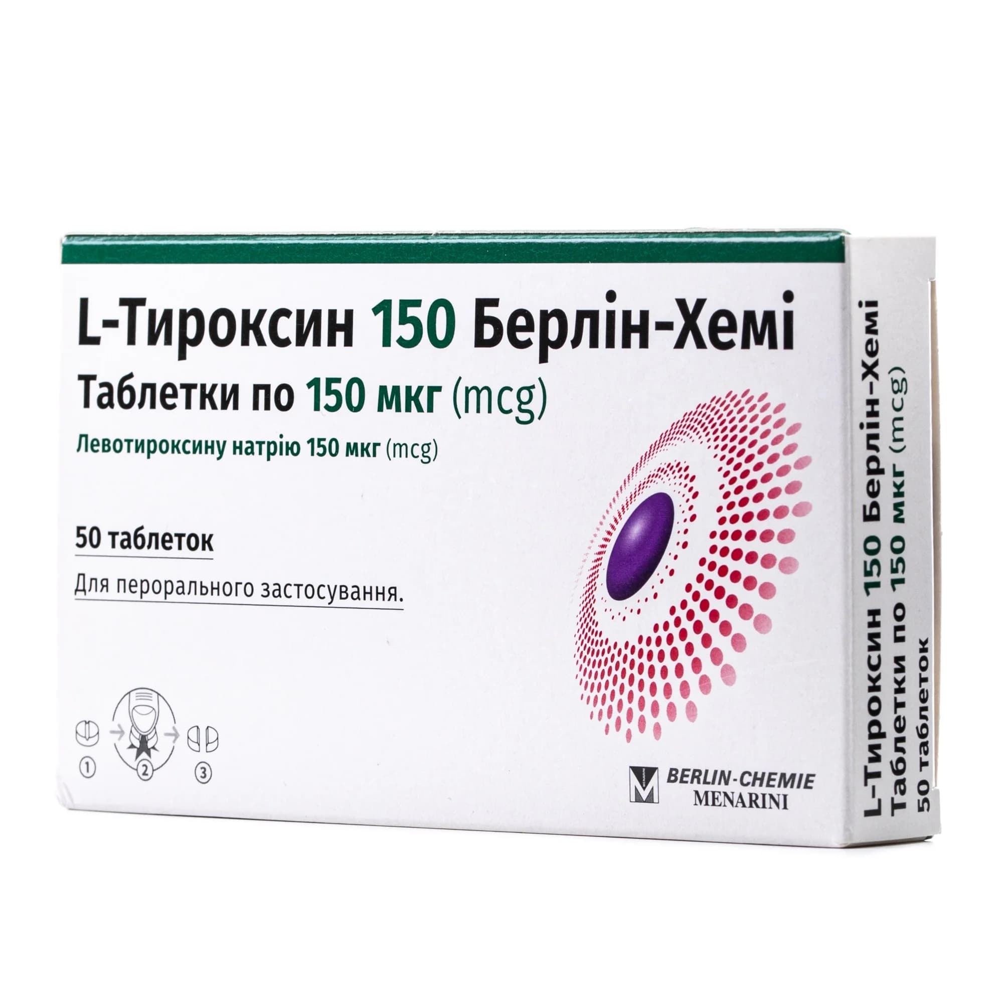 Л-тироксин таблетки по 150 мкг, 50 шт.