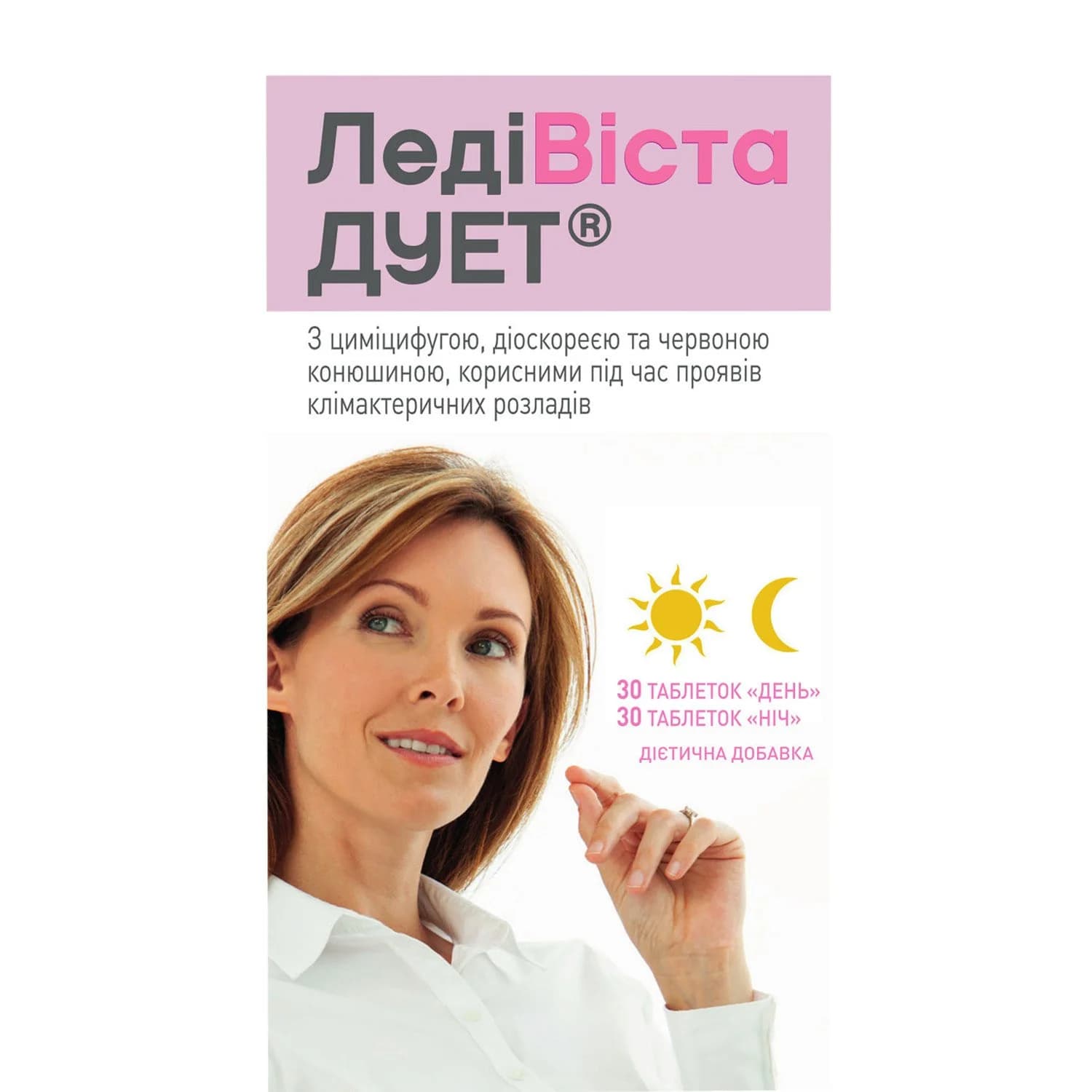 ЛедіВіста Дует таблетки, 60 шт.