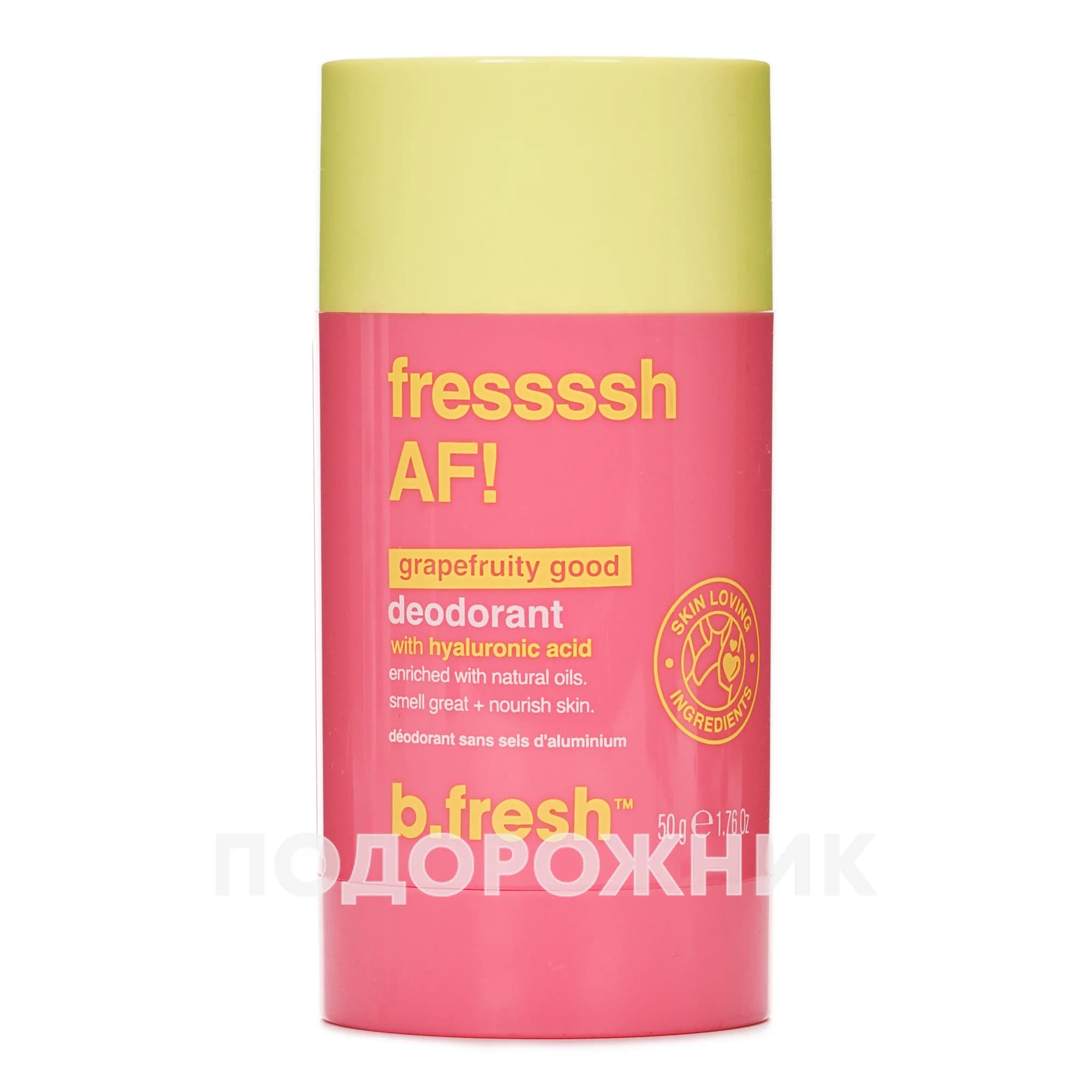 Дезодорант B.fresh (Бі.фреш) грейпфрут, 50 г