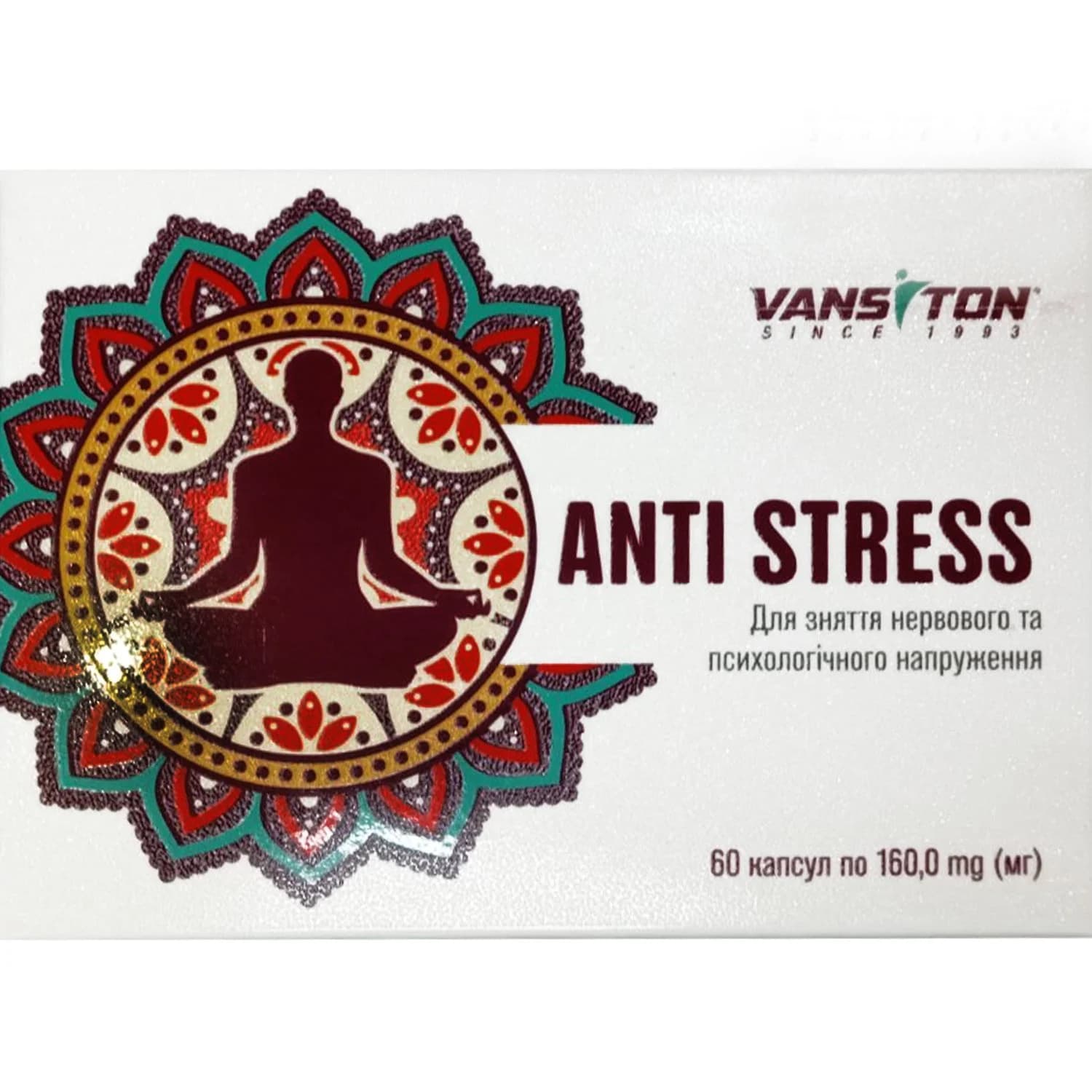 Антистрес капсули для зняття нервового та психологічного напруження, 60 шт.