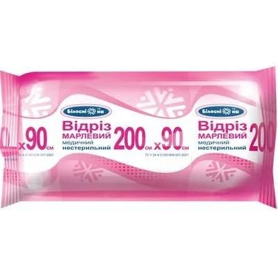 Відріз марлевий Білосніжка нестерильний, 2 м