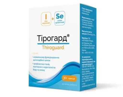 Тірогард капсули, 30 шт.