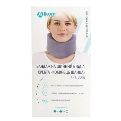 Бандаж на шийний відділ хребта Алком (Alkom) 3006 Комірець Шанца, сірий, висота 80 мм, розмір 2