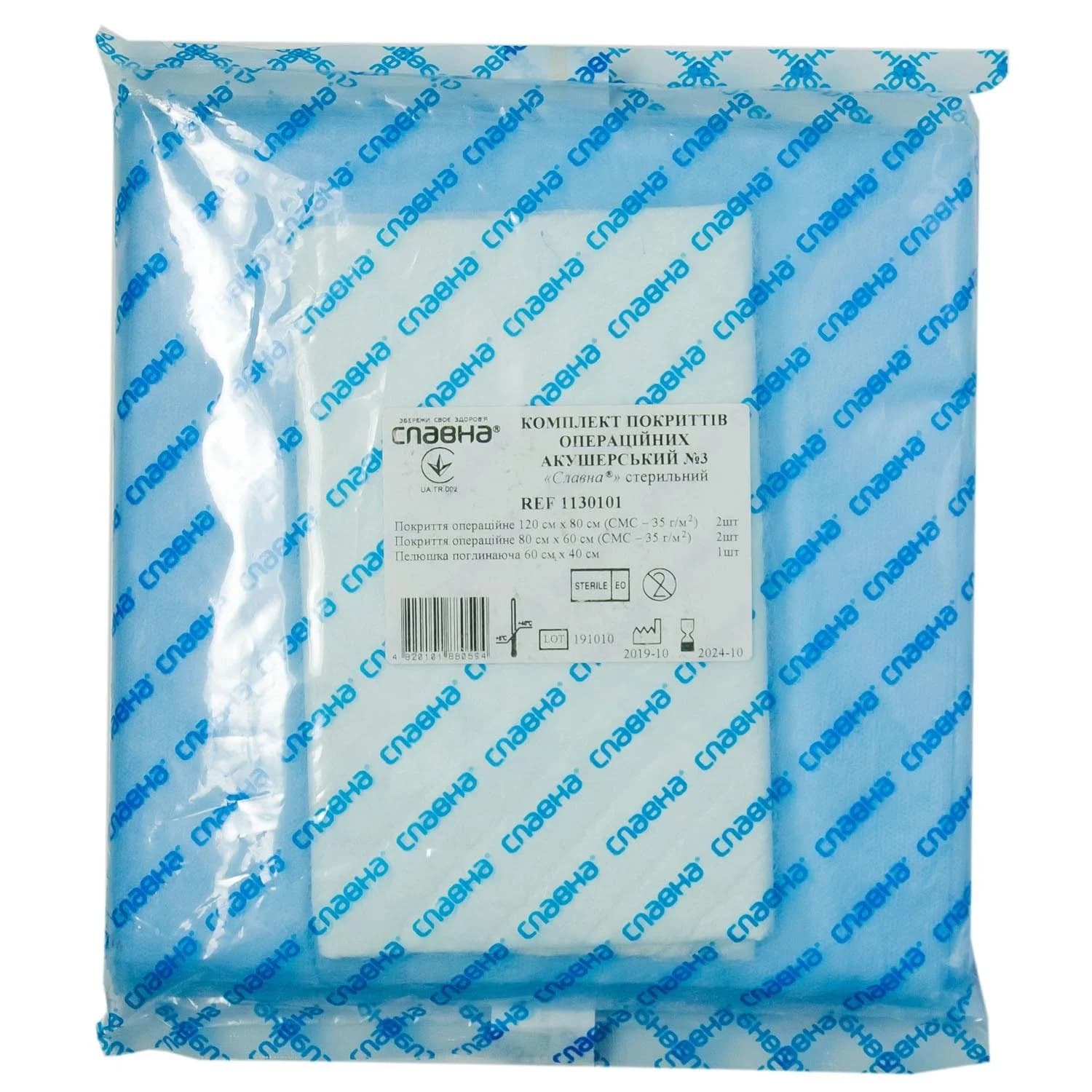 Комплект акушерський Славна №3 стерильний, 1 шт.