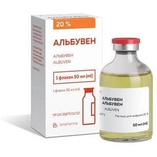 Альбувен розчин інфузій 20%, 50 мл