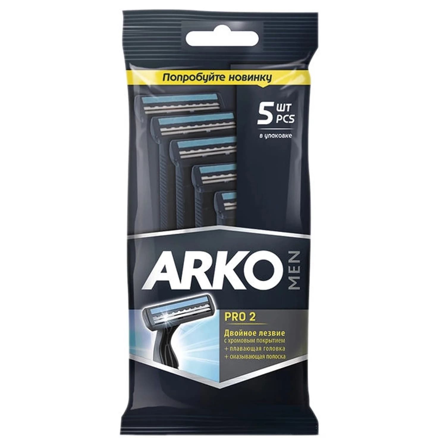 Станок для гоління ARKO Men (Арко Мен) Т2 Про однарозовий, 5 шт.
