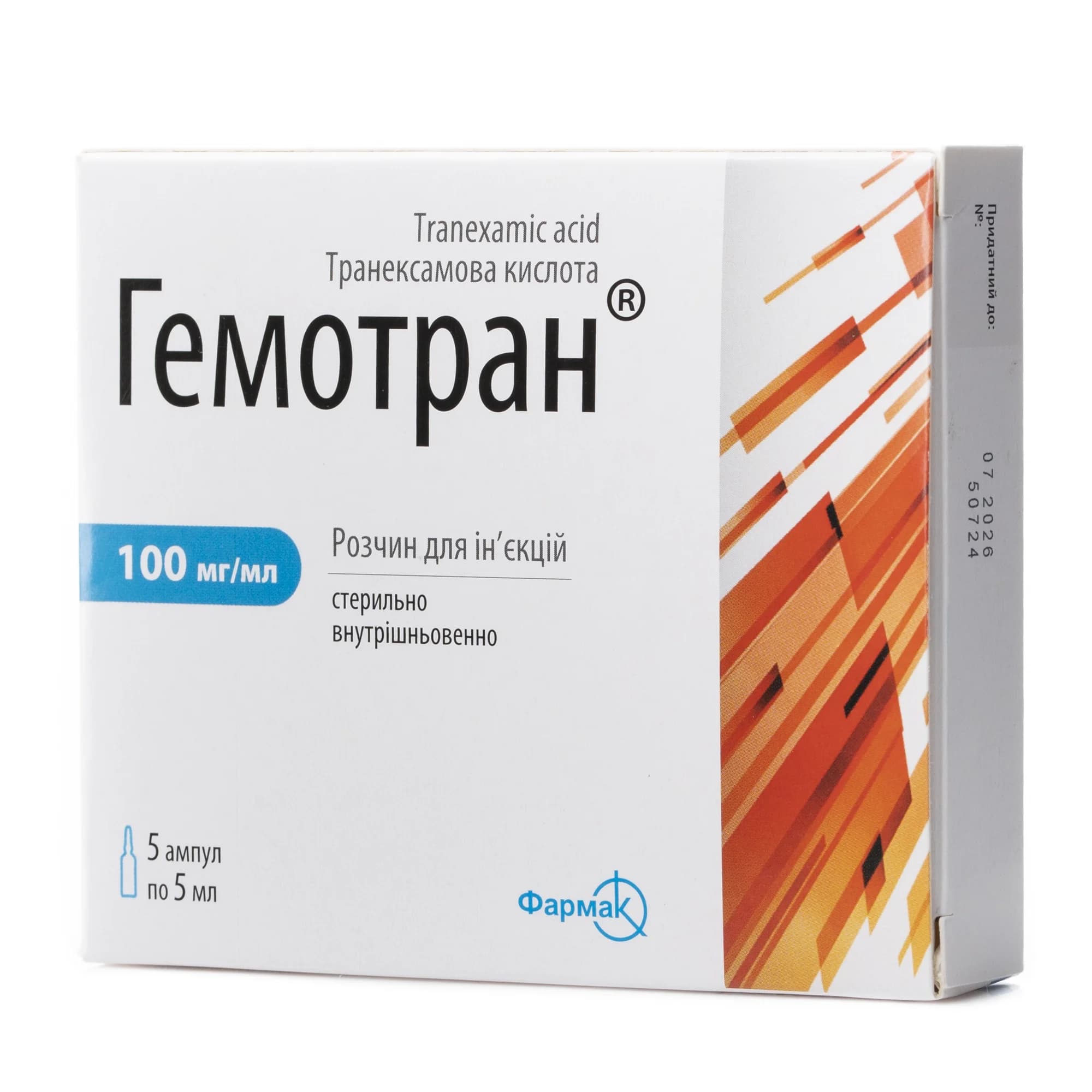 Гемотран розчин для інʼєкцій по 100 мг/мл ампулах по 5 мл, 5 шт.