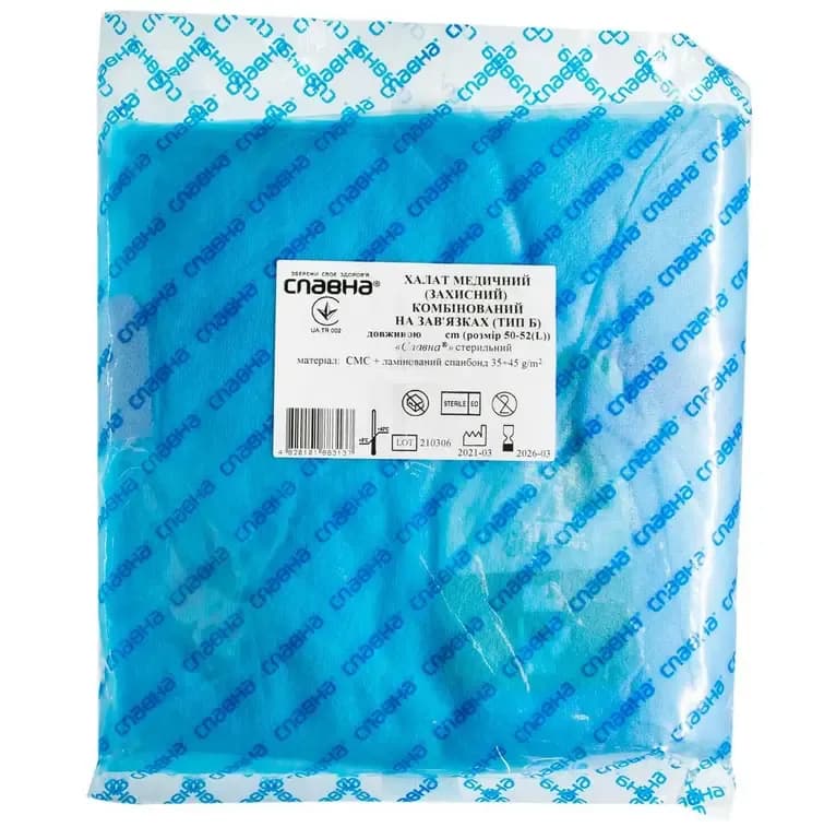 Халат медичний захисний комбінований стерильний тип Б розмір Л, 1 шт.