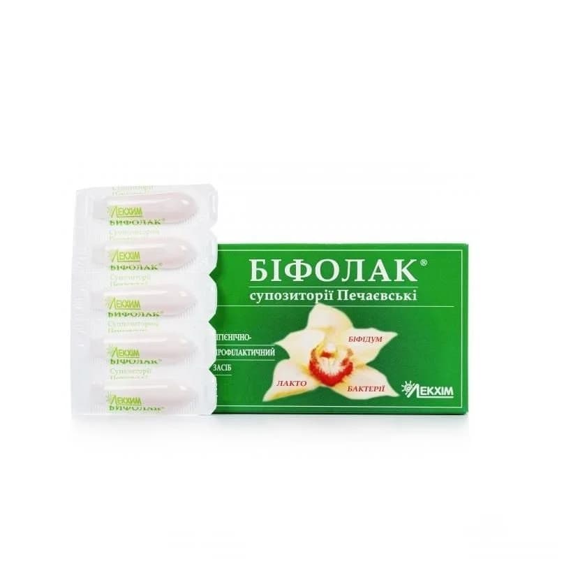 Біфолак печаївські супозиторії вагінальні, 10 шт.