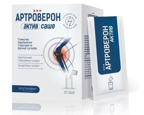 Артроверон Актив порошок у саше, 30 шт.
