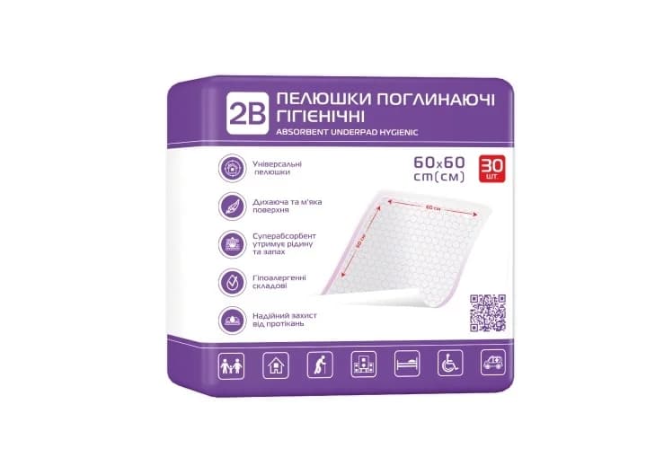Пелюшки 2В гігієнічні поглинаючі 60х60 см, 30 шт.