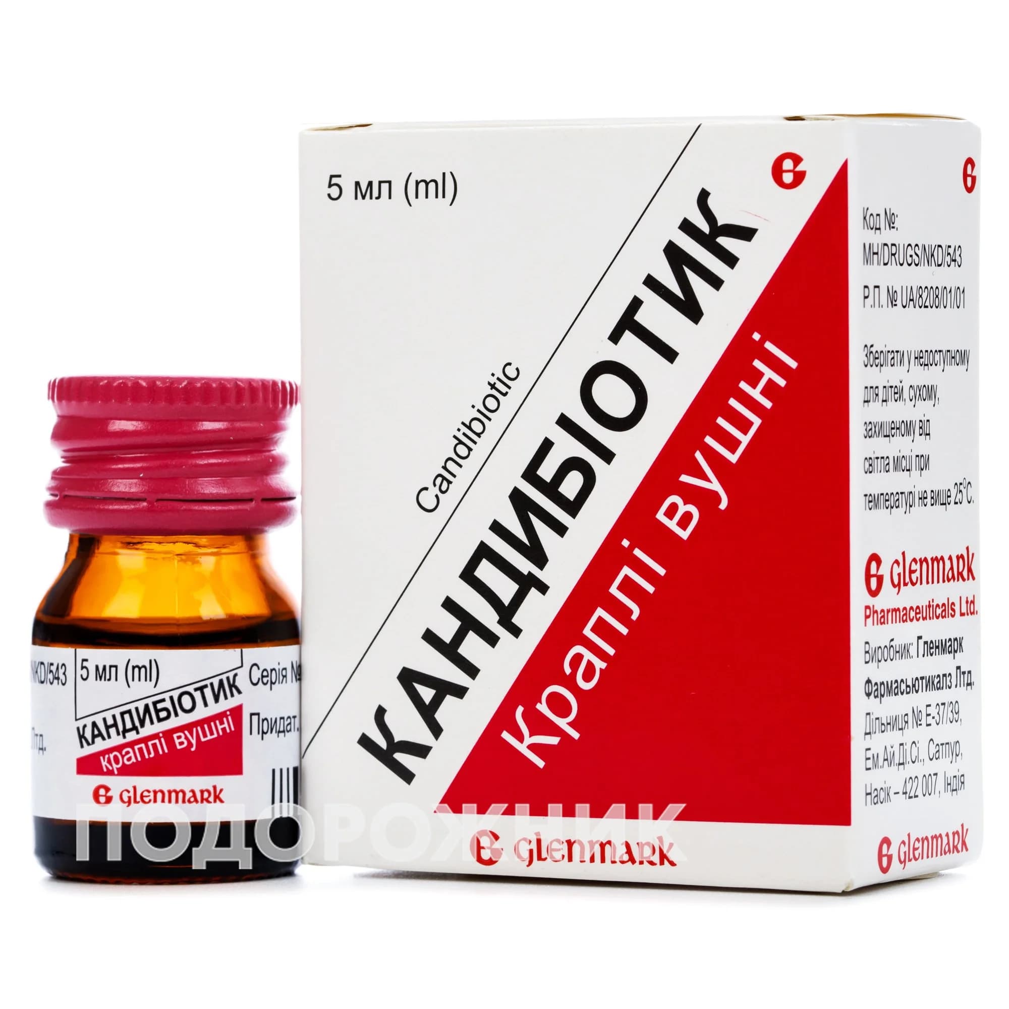 Кандибіотик краплі вушні, 5 мл