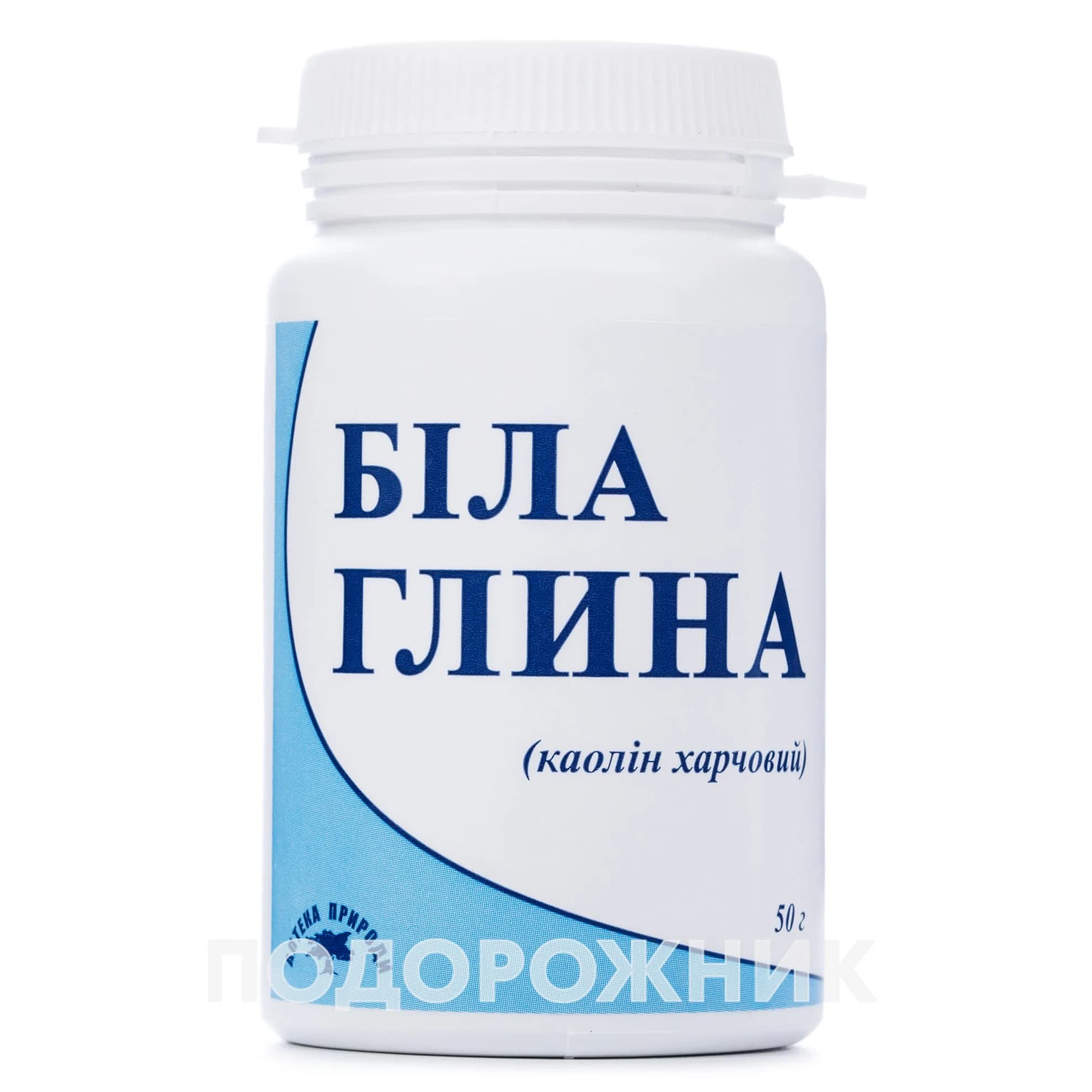 Глина біла харчова у порошку, 50 г