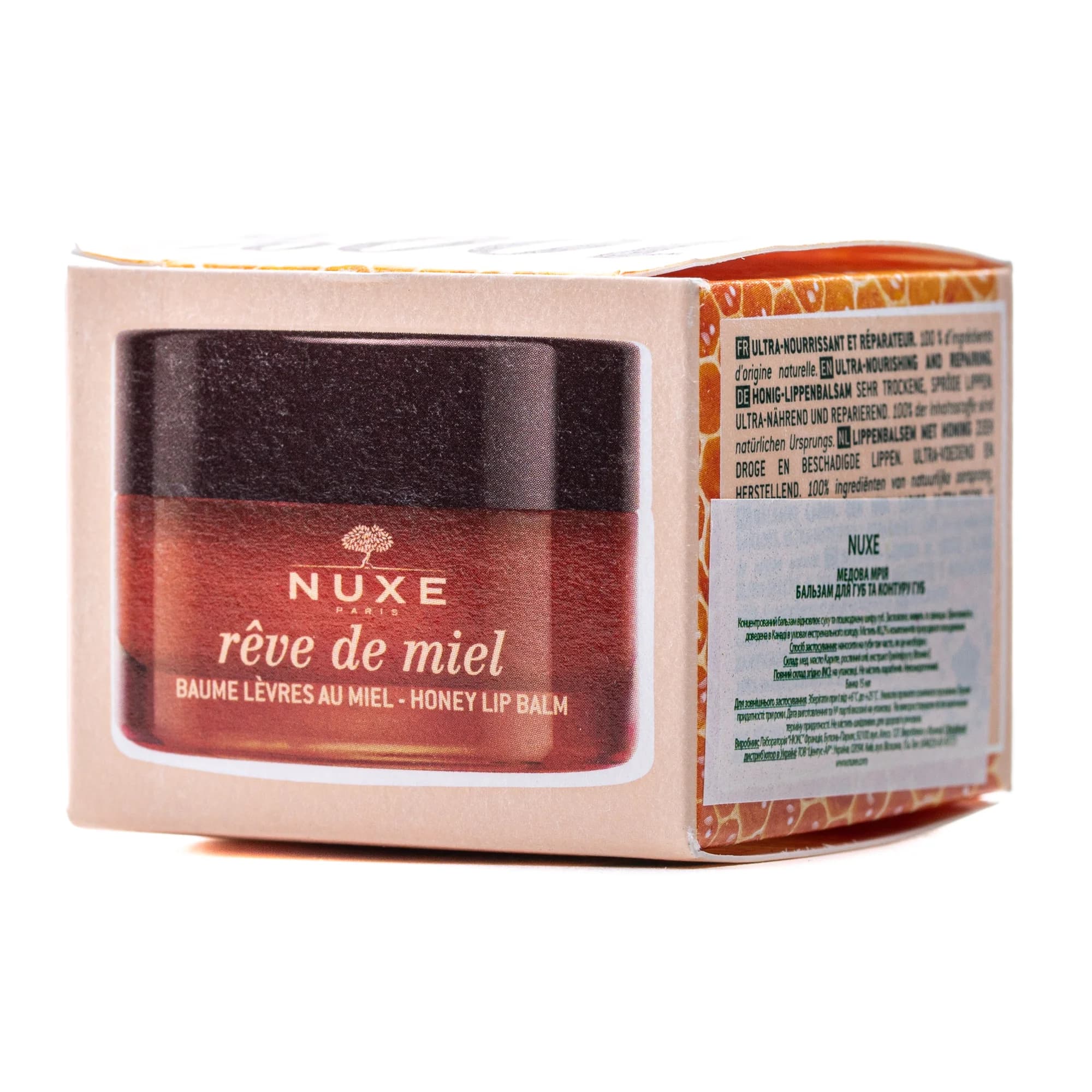 Бальзам для губ та контуру губ Nuxe (Нюкс) Медова мрія, 15 мл