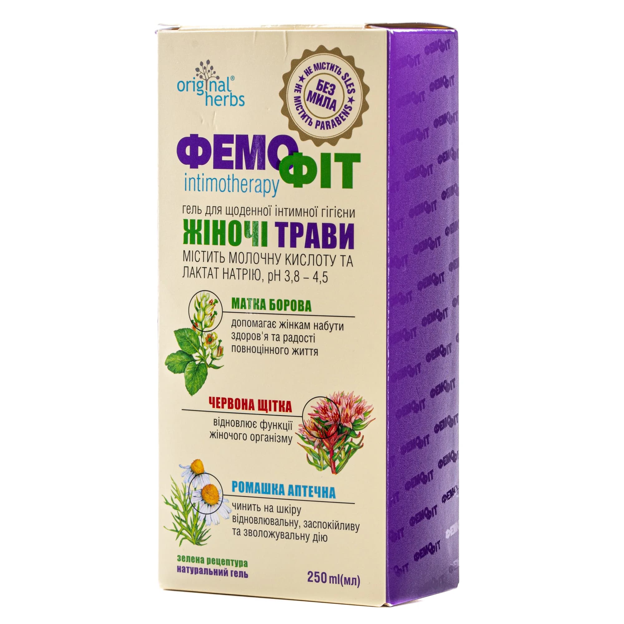 Гель для інтимної гігієни Фемофіт, 250 мл
