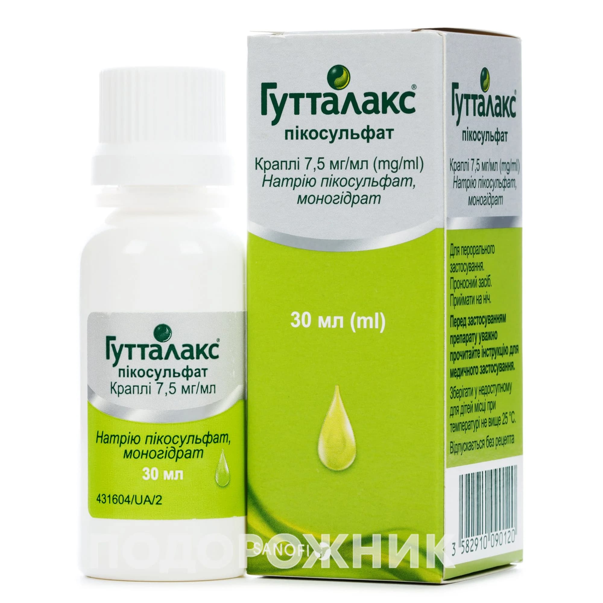 Гутталакс послаблюючий засіб при запорах по 7,5мг/мл, 30мл