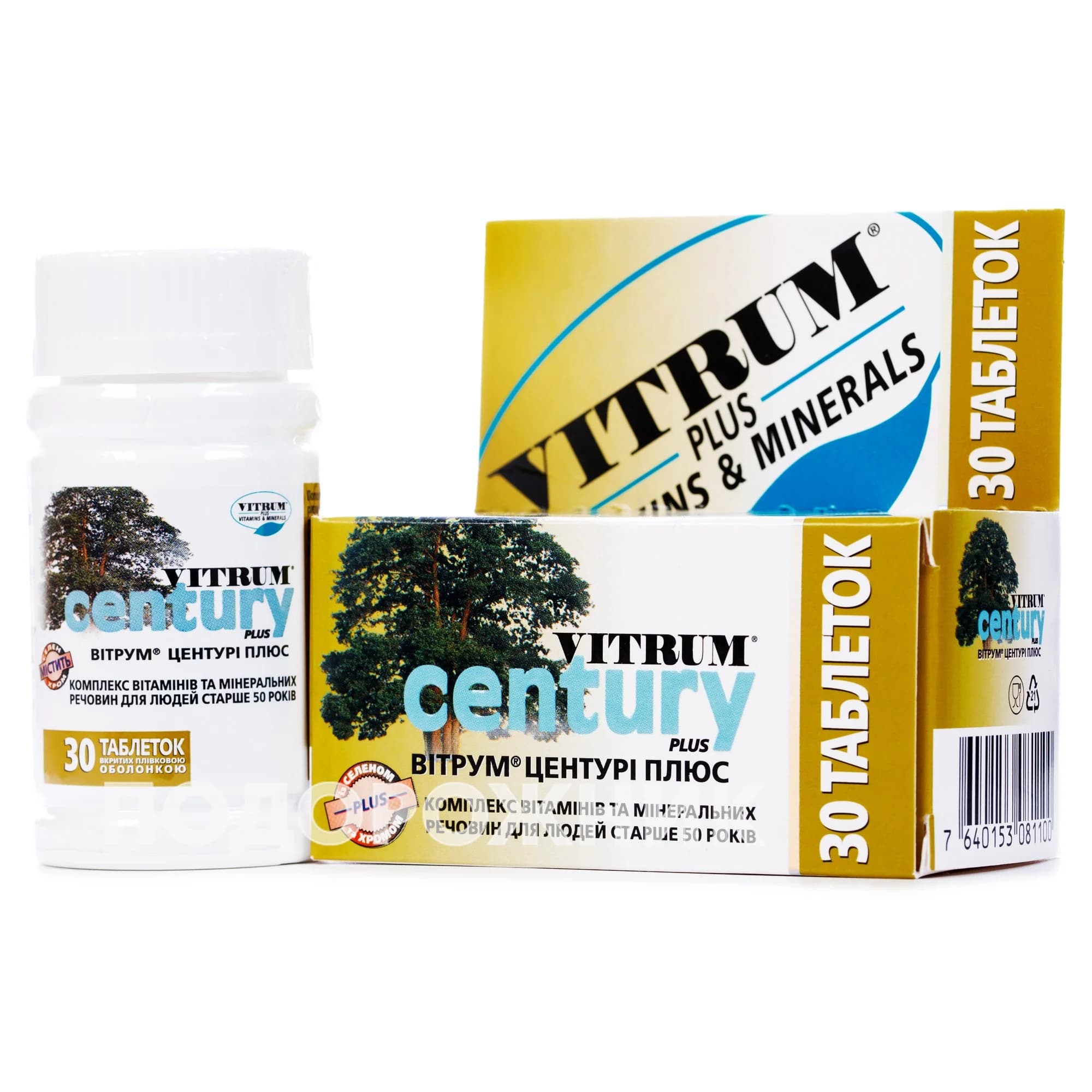 Вітрум Центурі плюс таблетки, 30 шт.
